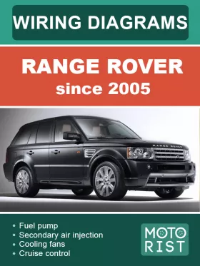 Электросхемы Range Rover с 2005 года в формате PDF (на английском языке)