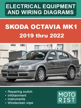 Электрооборудование и электросхемы Skoda Octavia MK1 с 1996 по 2010 год, в формате PDF (на английском языке)