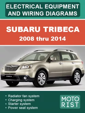 Электрооборудование и электросхемы Subaru Tribeca с 2008 по 2014 год в формате PDF (на английском языке)