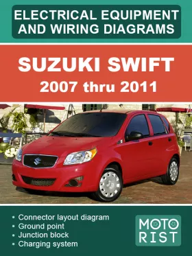 Электрооборудование и цветные электросхемы Suzuki Swift с 2007 по 2011 год в формате PDF (на английском языке)
