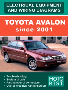 Электрооборудование и электросхемы Toyota Avalon с 2001 года в формате PDF (на английском языке)