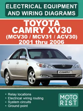 Электрооборудование и цветные электросхемы Toyota Camry XV30 (MCV30 / MCV31 / ACV30) с 2001 по 2006 год в формате PDF (на английском языке)