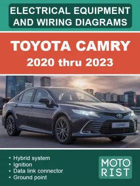 Электрооборудование и цветные электросхемы Toyota Camry с 2020 по 2023 год в формате PDF (на английском языке)