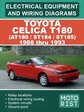 Электрооборудование и цветные электросхемы Toyota Celica T180 (AT180 / ST184 / ST185) с 1988 по 1993 год в формате PDF (на английском языке)