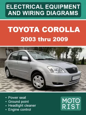 Электрооборудование и цветные электросхемы Toyota Corolla с 2003 по 2009 год в формате PDF (на английском языке)