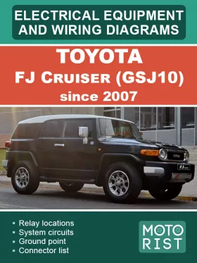 Электрооборудование и цветные электросхемы Toyota FJ Cruiser (GSJ10) с 2007 года в формате PDF (на английском языке)