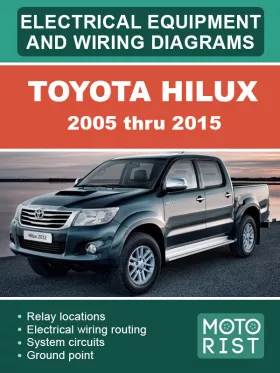 Электрооборудование и цветные электросхемы Toyota Hilux с 2005 по 2015 год в формате PDF (на английском языке)