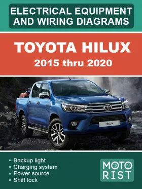 Электрооборудование и цветные электросхемы Toyota Hilux с 2015 по 2020 год в формате PDF (на английском языке)