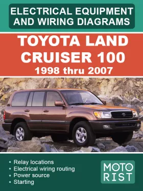 Электрооборудование и цветные электросхемы Toyota Land Cruiser 100 с 1998 по 2007 год в формате PDF (на английском языке)