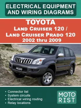 Электрооборудование и цветные электросхемы Toyota Land Cruiser 120 / Land Cruiser Prado 120 с 2002 по 2009 год в формате PDF (на английском языке)