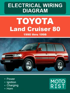 Электросхемы Toyota Land Cruiser 80 с 1990 по 1998 год в формате PDF (на английском языке)