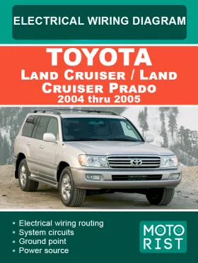 Электросхемы Toyota Land Cruiser / Land Cruiser Prado с 2004 по 2005 год в формате PDF (на английском языке)