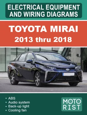 Электрооборудование и электросхемы Toyota Mirai с 2013 по 2018 год в формате PDF (на английском языке)