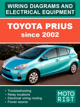 Электрооборудование и электросхемы Toyota Prius с 2002 года в формате PDF (на английском языке)