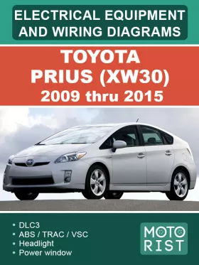 Электрооборудование и цветные электросхемы Toyota Prius (XW30) с 2009 по 2015 год в формате PDF (на английском языке)