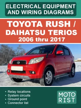 Электрооборудование и цветные электросхемы Toyota Rush / Daihatsu Terios с 2006 по 2017 год в формате PDF (на английском языке)