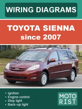 Электросхемы Toyota Sienna с 2007 года в формате PDF (на английском языке)
