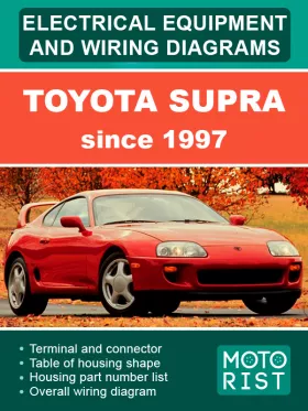 Электрооборудование и электросхемы Toyota Supra с 1997 года в формате PDF (на английском языке)