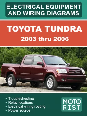 Электрооборудование и цветные электросхемы Toyota Tundra с 2003 по 2006 год в формате PDF (на английском языке)