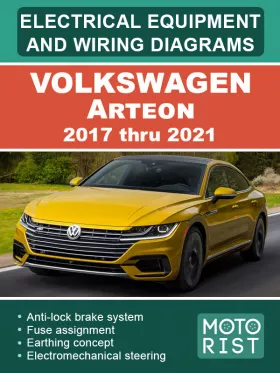 Цветные электросхемы Volkswagen Arteon с 2017 по 2021 год в формате PDF (на английском языке)