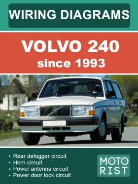 Электросхемы Volvo 240 с 1993 года в формате PDF (на английском языке)