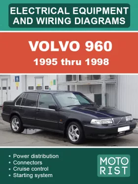 Электрооборудование и цветные электросхемы Volvo 960 с 1995 по 1998 год в формате PDF (на английском языке)