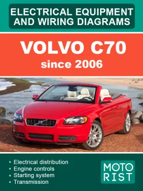 Электросхемы Volvo C70 с 2006 года в формате PDF (на английском языке)