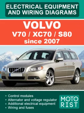 Электросхемы Volvo V70 / XC70 / S80 с 2007 года в формате PDF (на английском языке)
