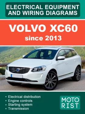 Электросхемы Volvo XC60 с 2013 года в формате PDF (на английском языке)