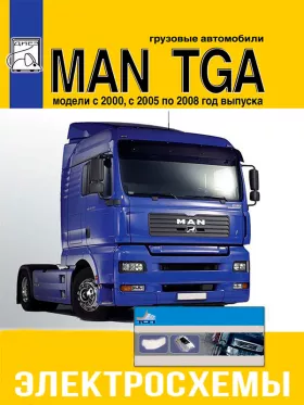 Электросхемы MAN TGA с 2000 по 2008 год (+ рестайлинг 2005 года) в формате PDF