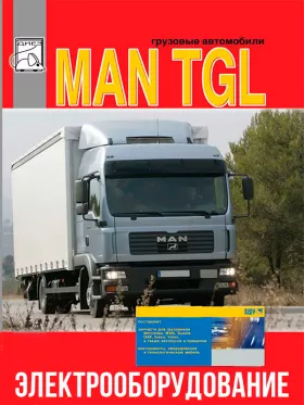 Электрооборудование MAN TGL c двигателями D0834 / D0836 в формате PDF