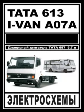 Электросхемы TATA 613 / I-VAN A07A / BAZ-A079 Etalon c двигателем 5,7 литра в формате PDF