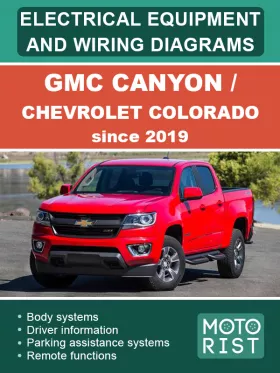 Электрооборудование и электросхемы Chevrolet Colorado / GMC Canyon с 2019 года в формате PDF (на английском языке)