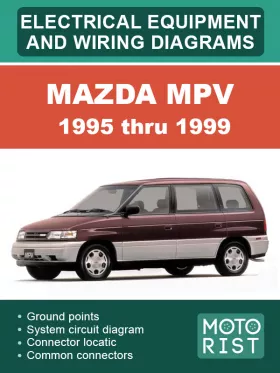 Электрооборудование и электросхемы Mazda MPV с 1995 по 1999 год в формате PDF (на английском языке)