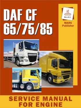 Книга по ремонту двигателя DAF CF 65 / CF 75 / CF 85 в формате PDF (на английском языке)
