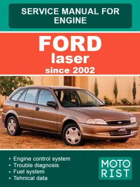Книга по ремонту двигателя Ford Laser с 2002 года в формате PDF (на английском языке)