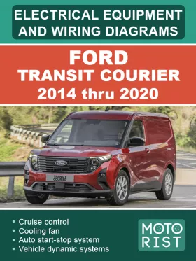 Электрооборудование и цветные электросхемы Ford Transit Courier с 2014 по 2020 год в формате PDF (на английском языке)