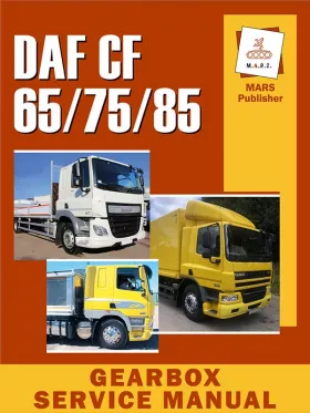 Книга по ремонту коробки передач DAF CF 65 / CF 75 / CF 85 в формате PDF (на английском языке)