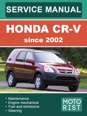Книга по ремонту Honda CR-V с 2002 года в формате PDF (на английском языке)