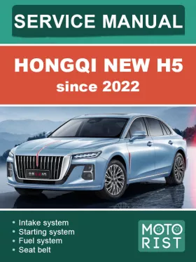 Книга по ремонту Hongqi NEW H5 c 2022 года в формате PDF (на английском языке)
