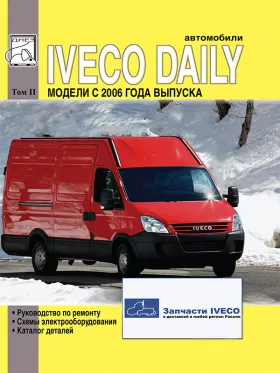 Книга по ремонту Iveco Daily с 2006 года в формате PDF, каталог деталей том 2