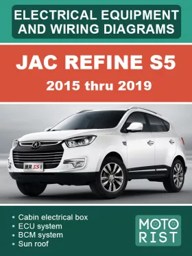 Электрооборудование и электросхемы JAC Refine S5 (1.5+DCT) с 2015 по 2019 год в формате PDF (на английском языке)