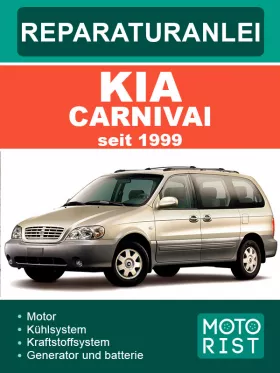 Книга по ремонту Kia Carnival с 1999 по 2001 год в формате PDF (на немецком языке)
