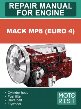 Книга по ремонту двигателя Mack MP8 (Евро 4) в формате PDF (на английском языке)