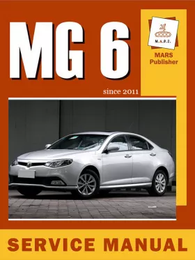 Книга по ремонту MG 6 с 2011 года в формате PDF (на английском языке)