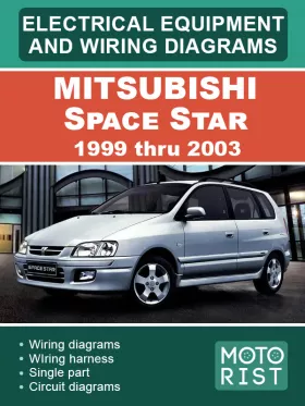 Электрооборудование и электросхемы Mitsubishi Space Star с 1999 по 2003 год в формате PDF (на английском языке)