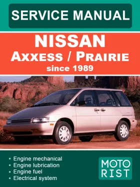 Книга по ремонту Nissan Axxess / Prairie с 1989 года в формате PDF (на английском языке)