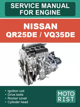 Книга по ремонту двигателя Nissan QR25DE / VQ35DE в формате PDF (на английском языке)