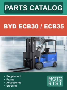 Каталог деталей погрузчика BYD ECB30 / ECB35 в формате PDF (на английском языке)
