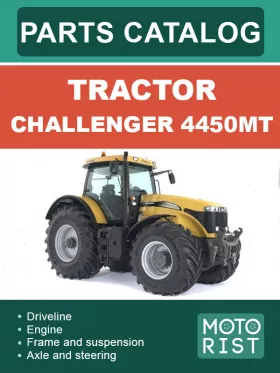 Каталог деталей трактора Challenger 4450MT в формате PDF (на английском языке)